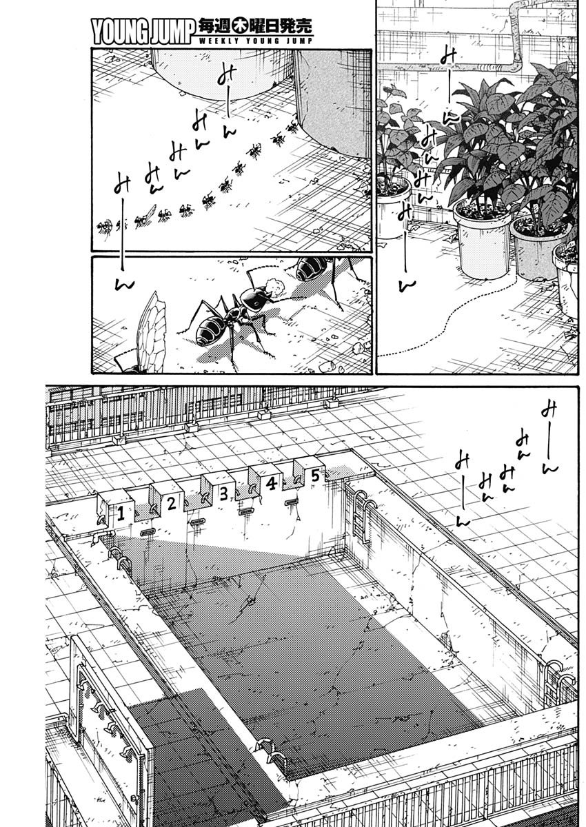 KOWLOON GENERIC ROMANCE - raw - Chapter 66 - https://jpdd.ccdd.to/JPDD/kowloongenericromance/199906/tdogqsc3s3f.jpg