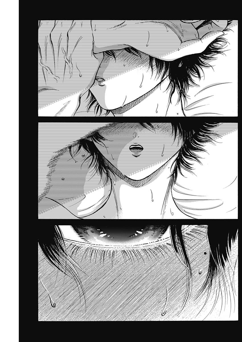 KOWLOON GENERIC ROMANCE - raw - Chapter 66 - https://jpdd.ccdd.to/JPDD/kowloongenericromance/199906/zsckdepmwbr.jpg