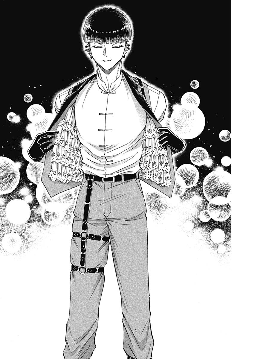 KOWLOON GENERIC ROMANCE - raw - Chapter 68 - https://jpdd.ccdd.to/JPDD/kowloongenericromance/208386/h1q3l4uqfwz.jpg
