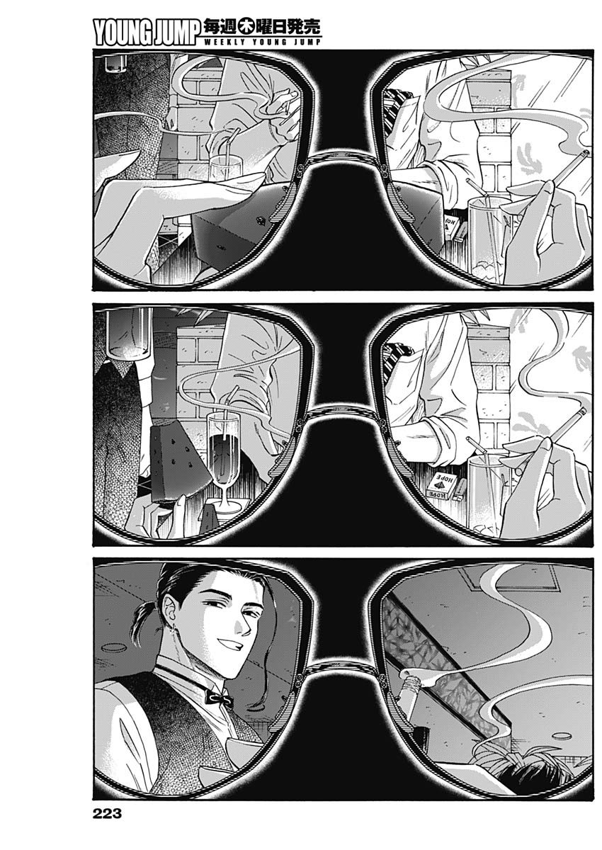 KOWLOON GENERIC ROMANCE - raw - Chapter 72 - https://jpdd.ccdd.to/JPDD/kowloongenericromance/226512/ijddxobitac.jpg