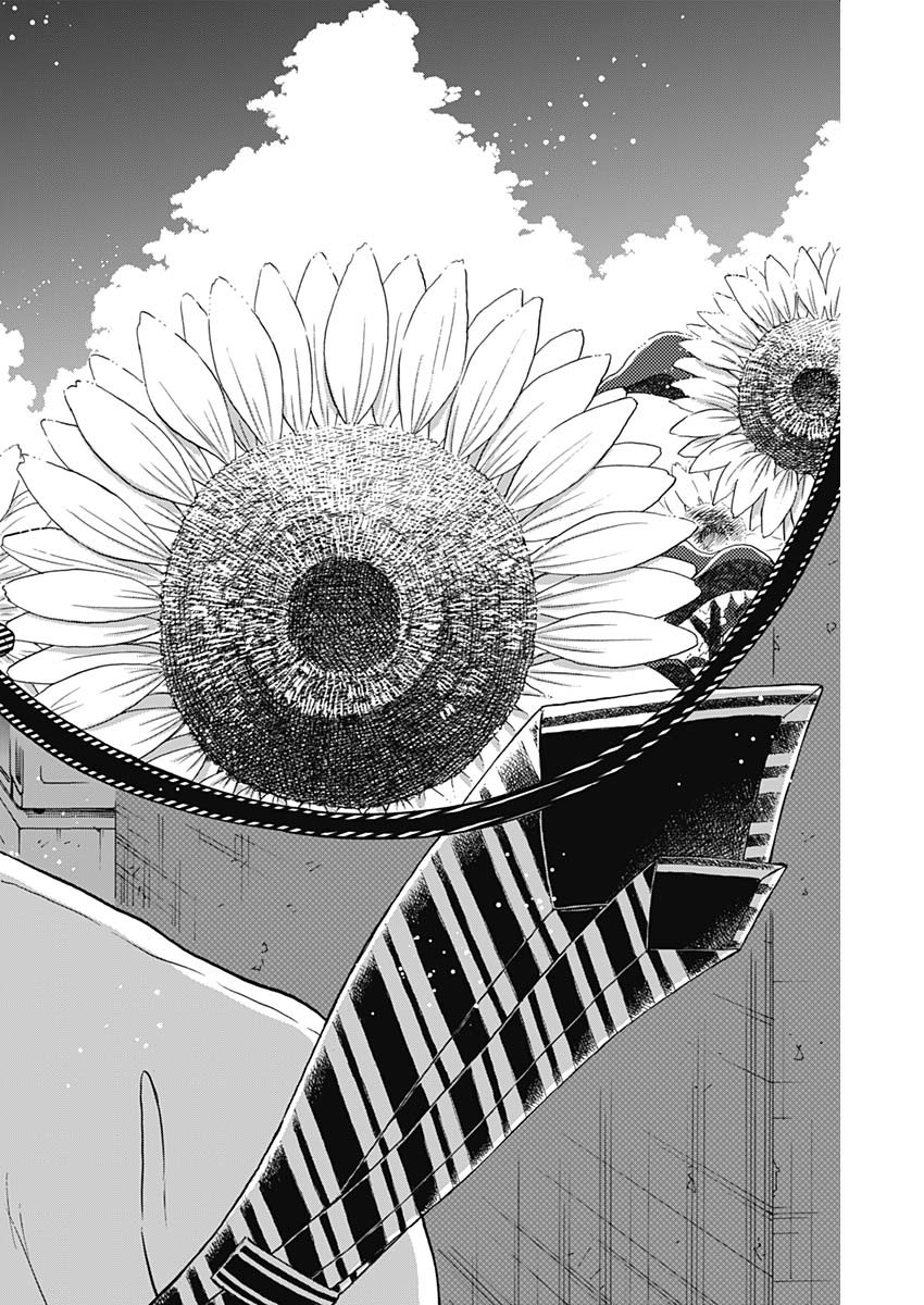 KOWLOON GENERIC ROMANCE - raw - Chapter 72 - https://jpdd.ccdd.to/JPDD/kowloongenericromance/226512/ron2rft4wqv.jpg