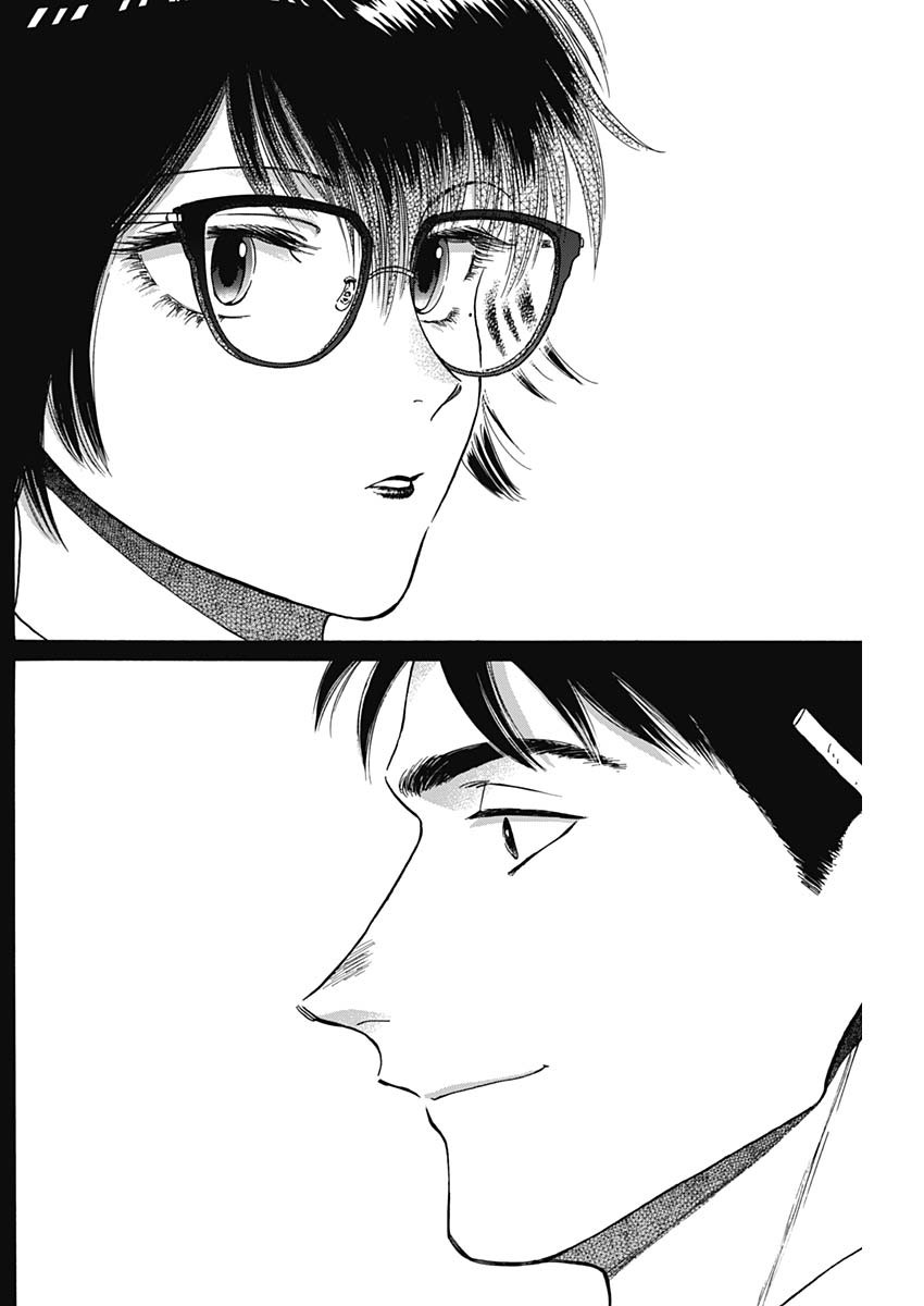 KOWLOON GENERIC ROMANCE - raw - Chapter 79 - https://jpdd.ccdd.to/JPDD/kowloongenericromance/247776/cihfmgt1pin.jpg
