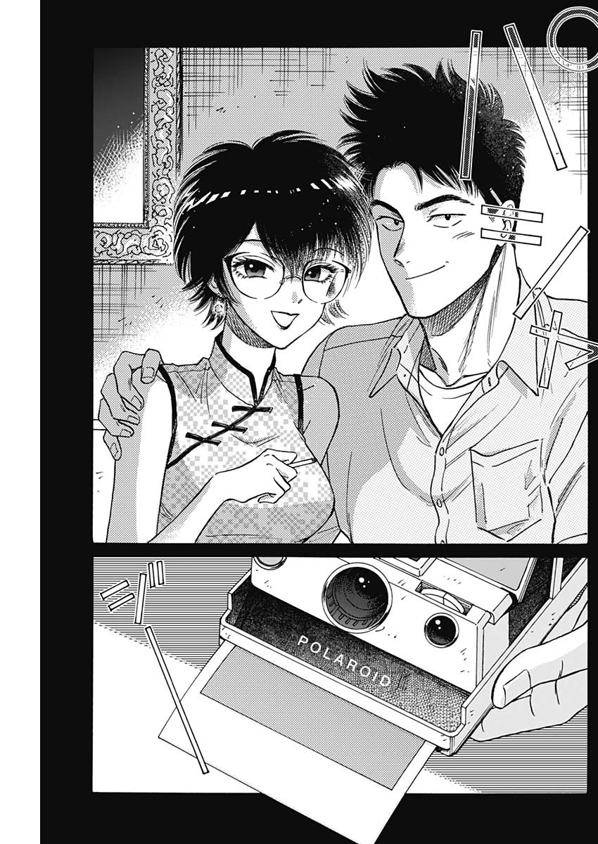 KOWLOON GENERIC ROMANCE - raw - Chapter 79 - https://jpdd.ccdd.to/JPDD/kowloongenericromance/247776/ulgwhi1jkl3.jpg