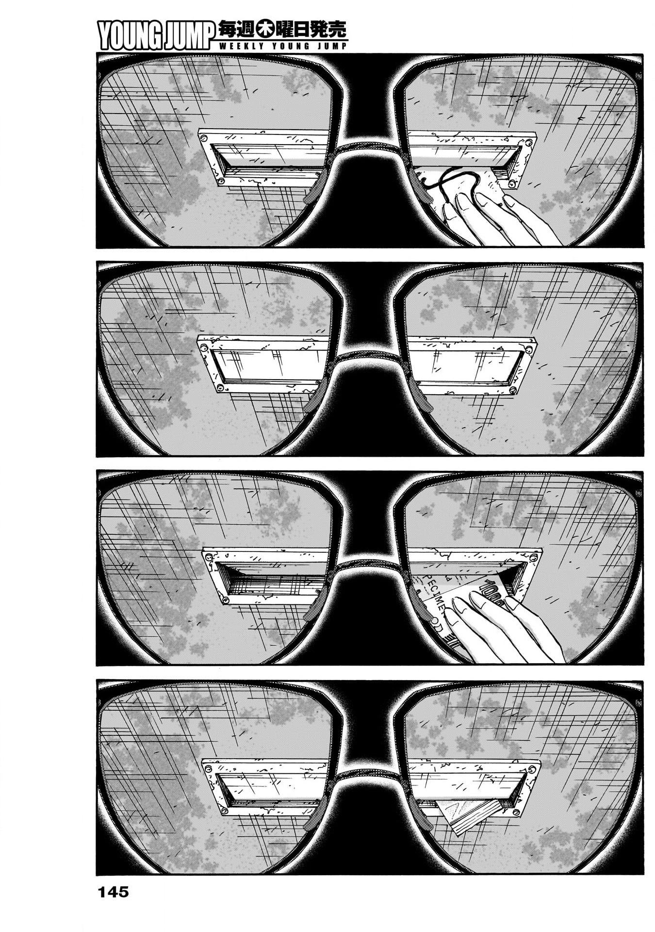 KOWLOON GENERIC ROMANCE - raw - Chapter 80 - https://jpdd.ccdd.to/JPDD/kowloongenericromance/251457/cfyhezie0a5.jpg