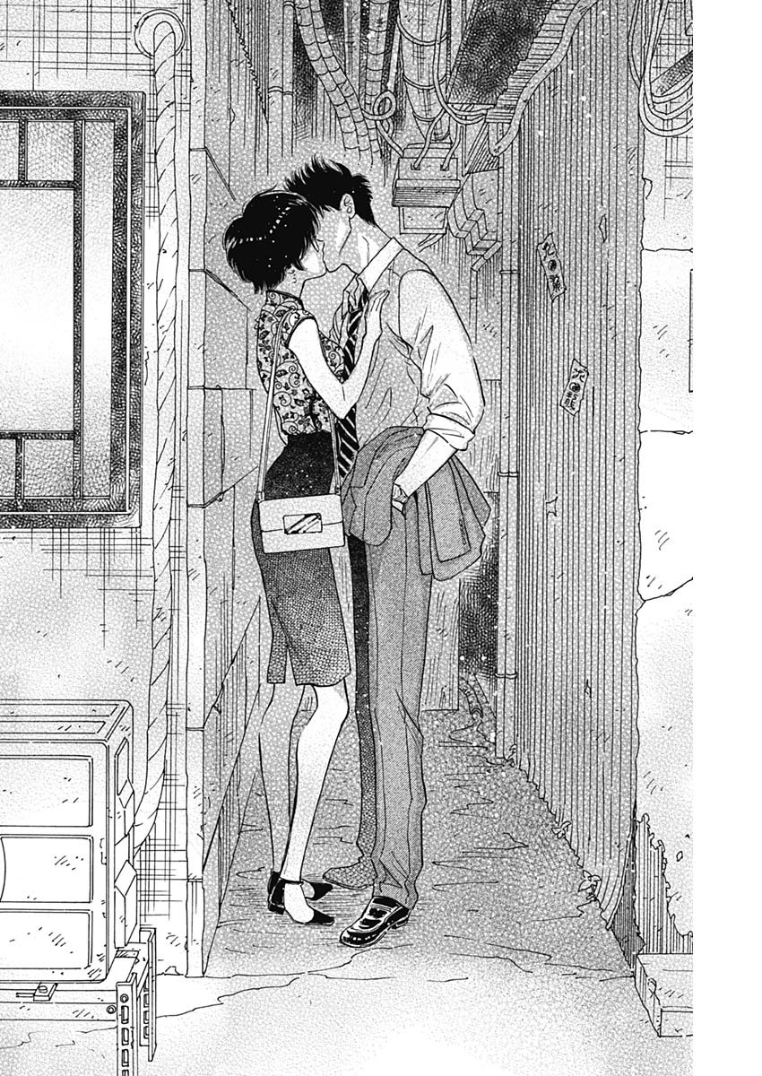 KOWLOON GENERIC ROMANCE - raw - Chapter 86 - https://jpdd.ccdd.to/JPDD/kowloongenericromance/277319/rcdikz02n4e.jpg