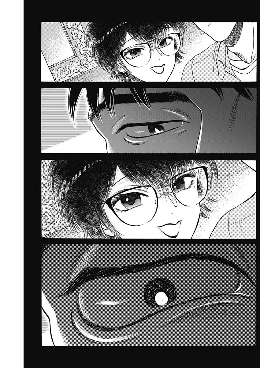 KOWLOON GENERIC ROMANCE - raw - Chapter 88 - https://jpdd.ccdd.to/JPDD/kowloongenericromance/880000/hhqolhim2lg.jpg