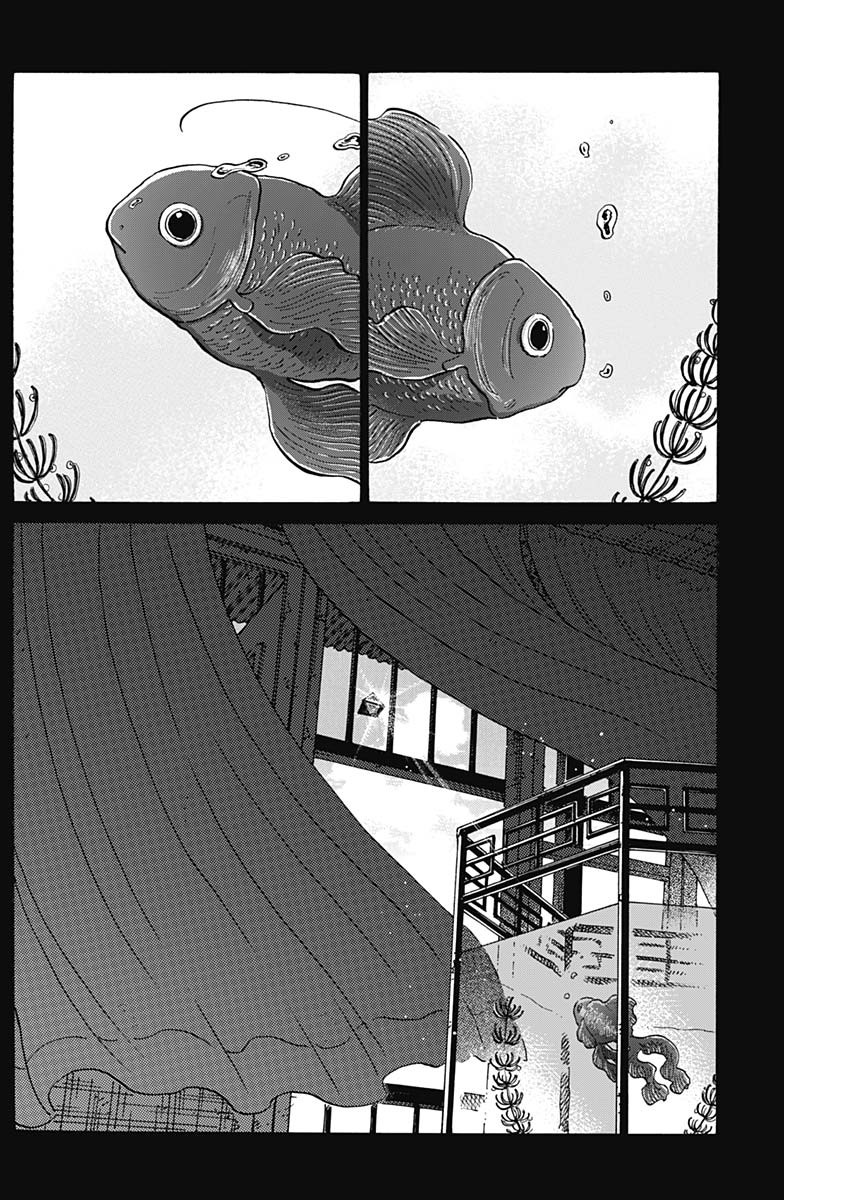 KOWLOON GENERIC ROMANCE - raw - Chapter 90 - https://jpdd.ccdd.to/JPDD/kowloongenericromance/900000/hm1v0u144oi.jpg