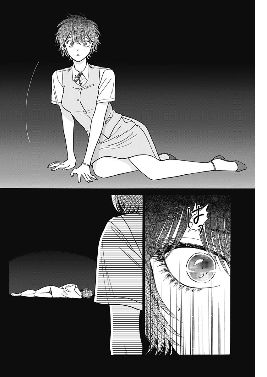 KOWLOON GENERIC ROMANCE - raw - Chapter 92 - https://jpdd.ccdd.to/JPDD/kowloongenericromance/920000/aiiutjtpjkf.jpg