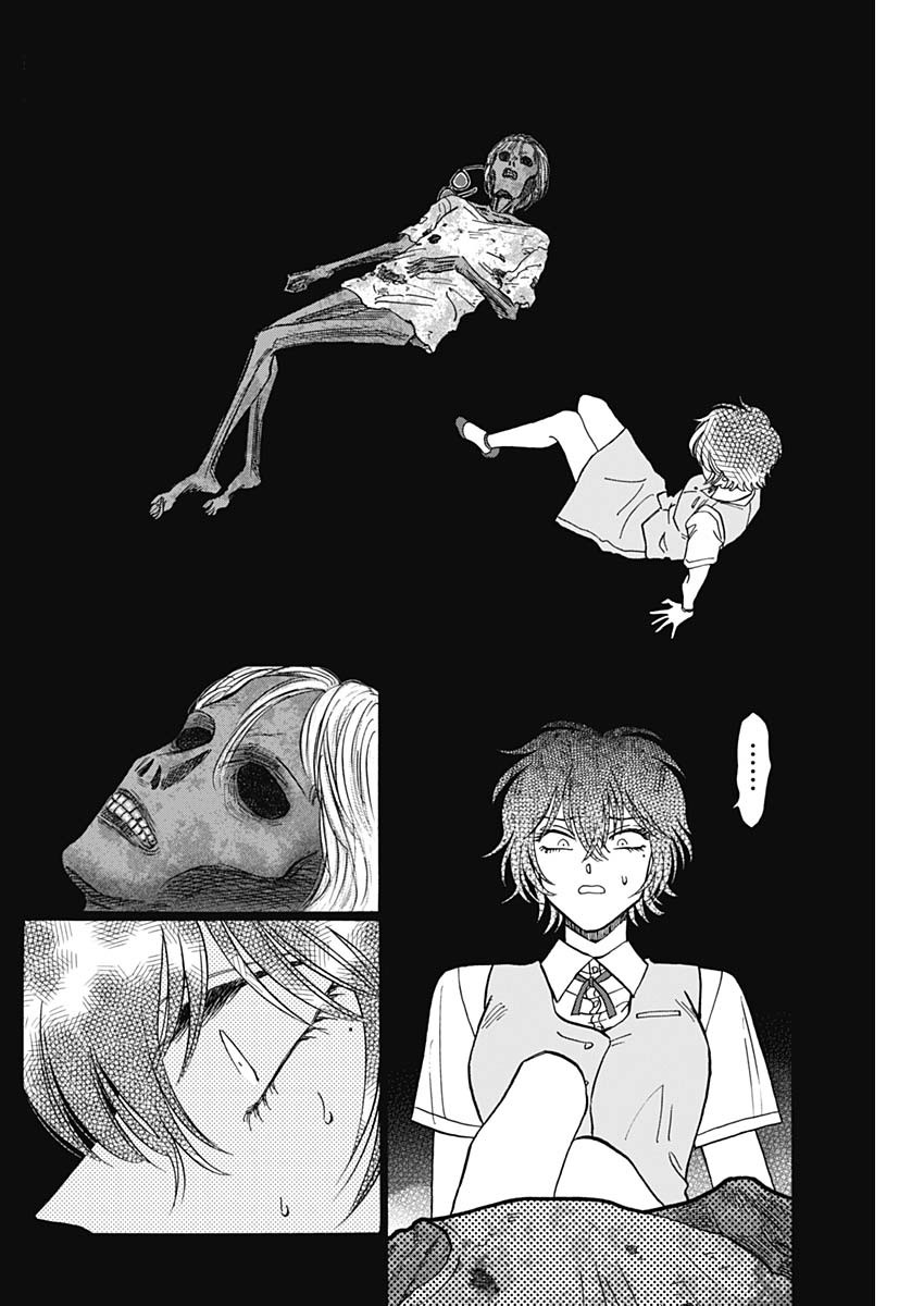 KOWLOON GENERIC ROMANCE - raw - Chapter 92 - https://jpdd.ccdd.to/JPDD/kowloongenericromance/920000/zmxkxhtuyuf.jpg