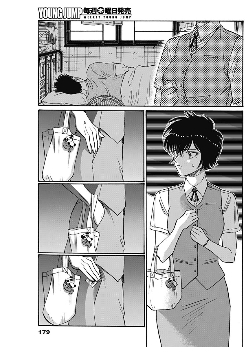 KOWLOON GENERIC ROMANCE - raw - Chapter 93 - https://jpdd.ccdd.to/JPDD/kowloongenericromance/930000/igqueiammph.jpg
