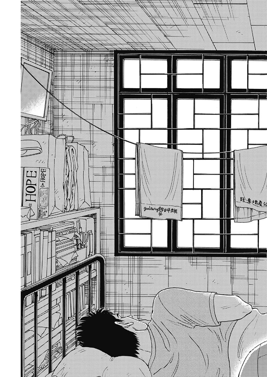 KOWLOON GENERIC ROMANCE - raw - Chapter 93 - https://jpdd.ccdd.to/JPDD/kowloongenericromance/930000/jch4fwpv1cz.jpg