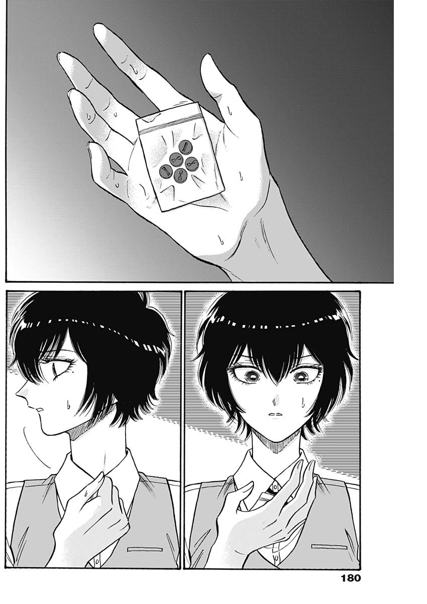 KOWLOON GENERIC ROMANCE - raw - Chapter 93 - https://jpdd.ccdd.to/JPDD/kowloongenericromance/930000/sp3t1asr5l0.jpg