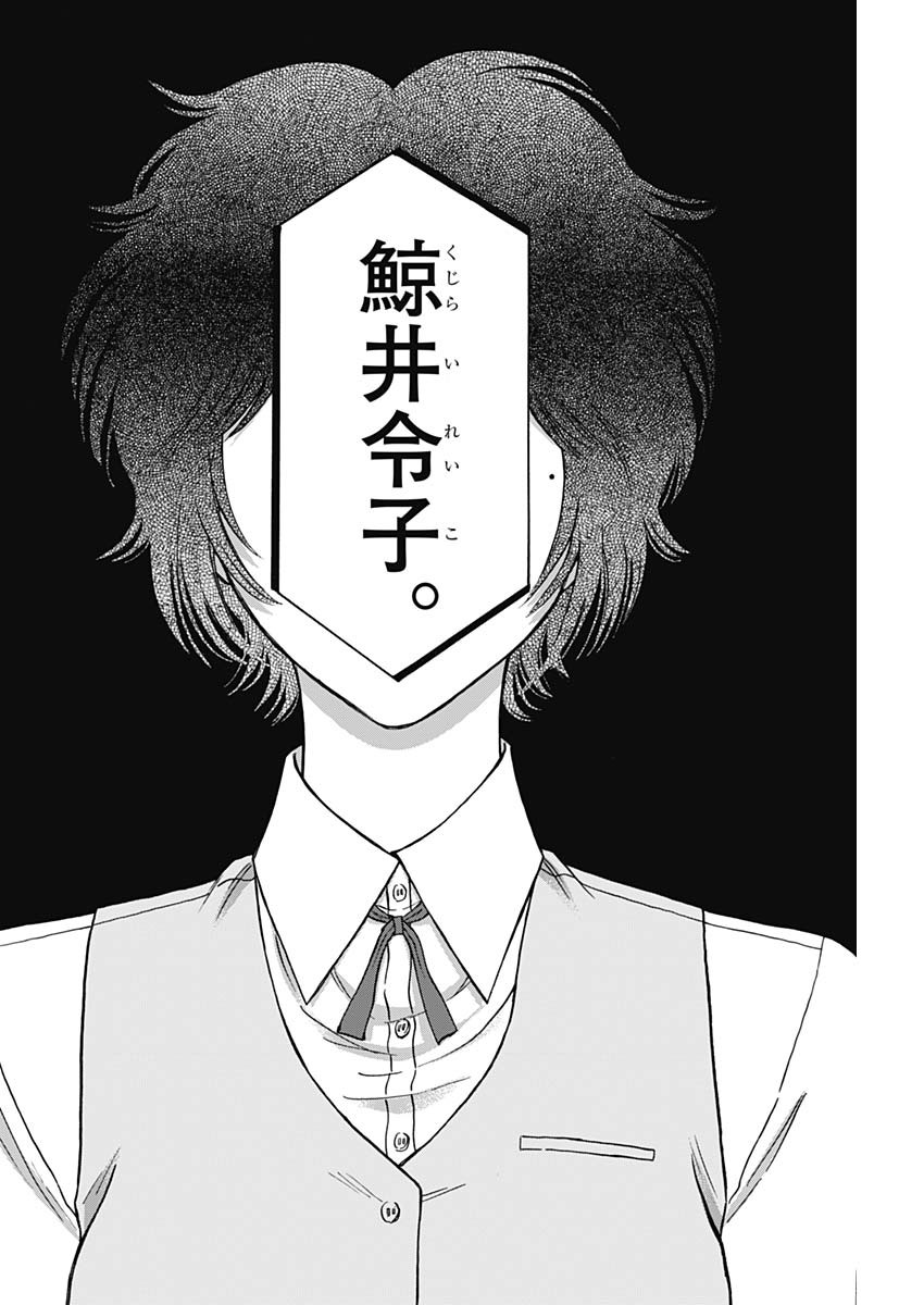 KOWLOON GENERIC ROMANCE - raw - Chapter 93 - https://jpdd.ccdd.to/JPDD/kowloongenericromance/930000/t5xgeiargw3.jpg