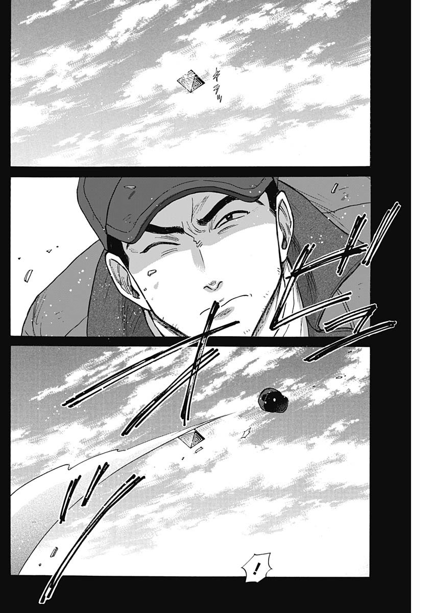 KOWLOON GENERIC ROMANCE - raw - Chapter 94 - https://jpdd.ccdd.to/JPDD/kowloongenericromance/940000/2txwhyxdf2f.jpg