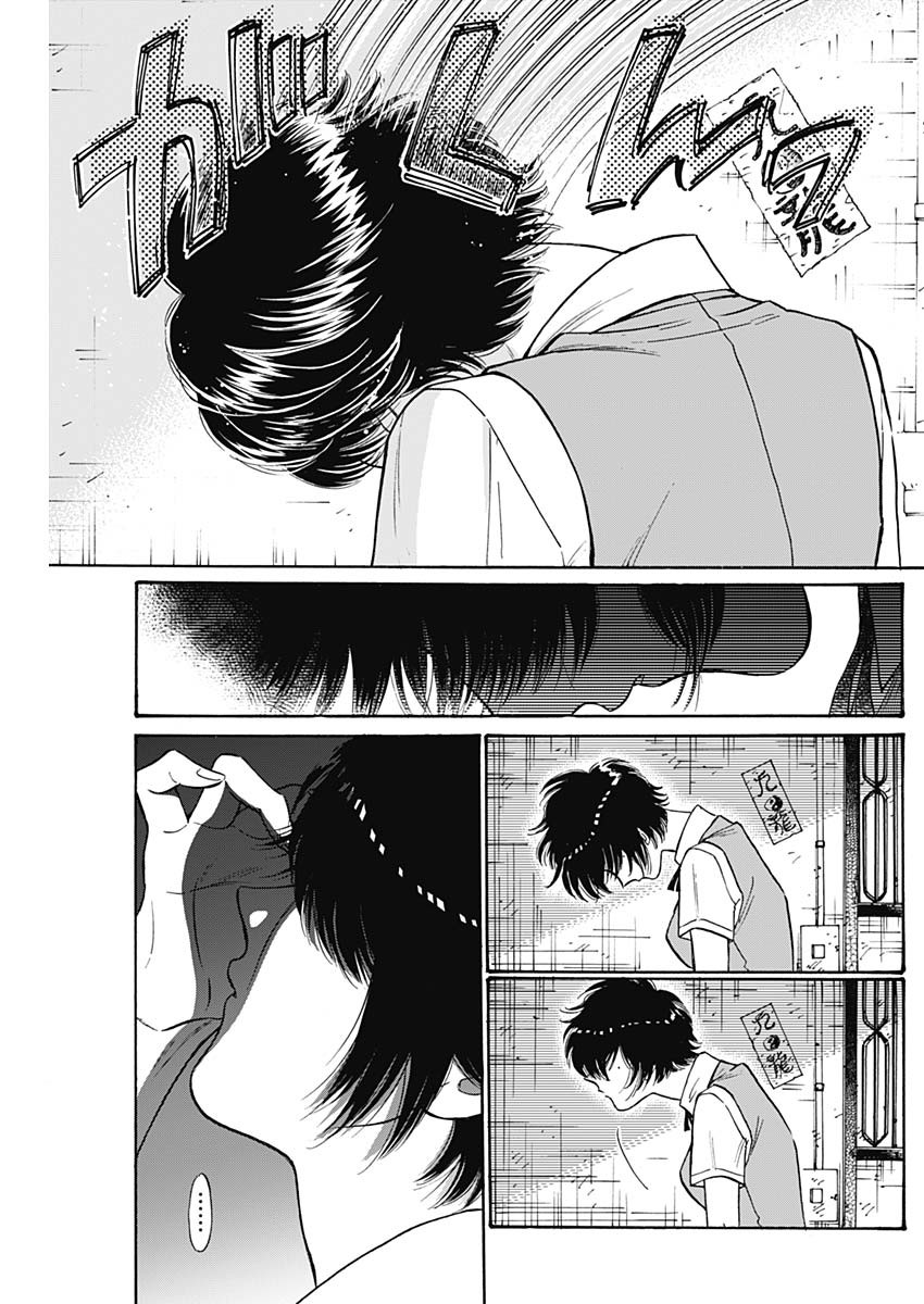KOWLOON GENERIC ROMANCE - raw - Chapter 94 - https://jpdd.ccdd.to/JPDD/kowloongenericromance/940000/lc1bnrm30ap.jpg