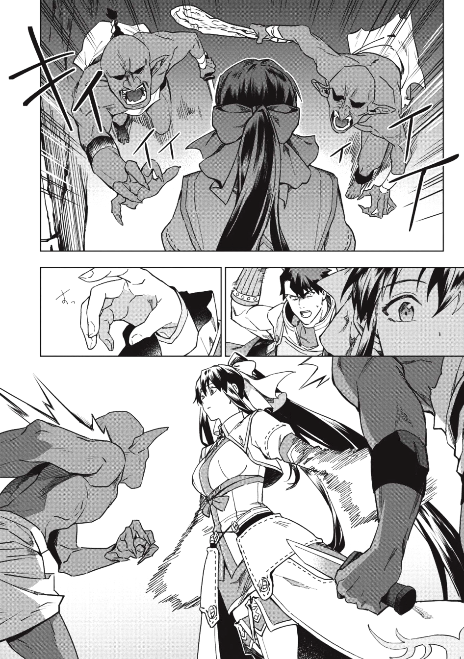 KUITSUME YOUHEI NO GENSOU KITAN - raw - Chapter 12 - https://jpdd.ccdd.to/JPDD/kuitsumeyouheinogensoukitan/109936/utbzhw2thdi.png