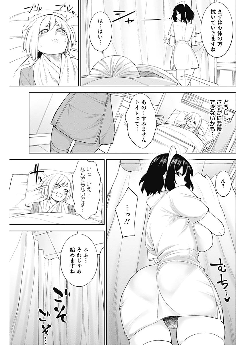 KUNOICHI NO ICHI NO NI - raw - Chapter 26 - https://jpdd.ccdd.to/JPDD/kunoichinoichinoni/77150/pr1wsriijkt.jpg