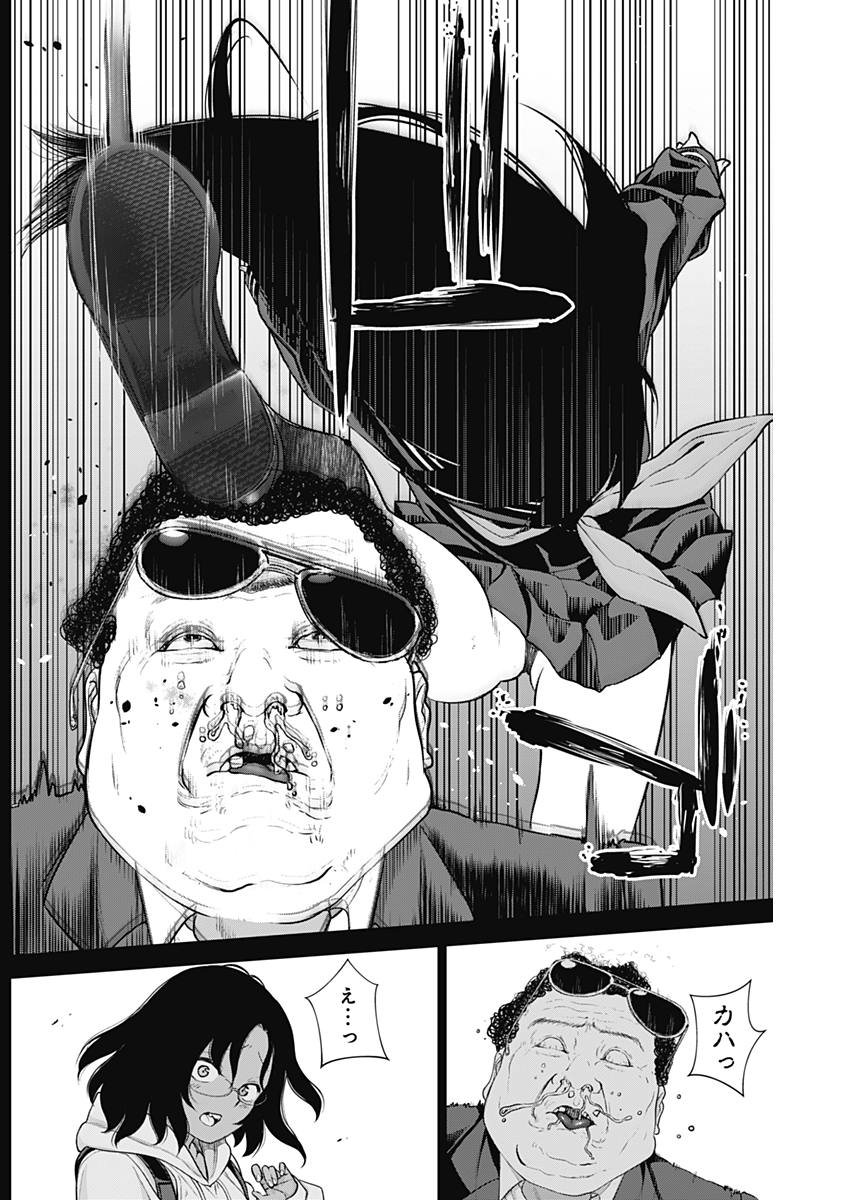 KUNOICHI NO ICHI NO NI - raw - Chapter 29 - https://jpdd.ccdd.to/JPDD/kunoichinoichinoni/79491/0ohhz1hxxim.jpg