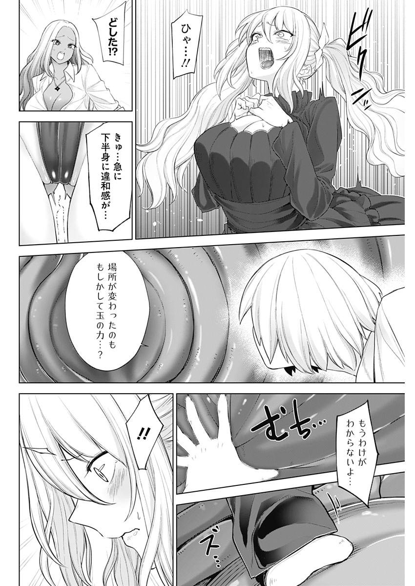KUNOICHI NO ICHI NO NI - raw - Chapter 30 - https://jpdd.ccdd.to/JPDD/kunoichinoichinoni/79848/orgmkjd0jz4.jpg