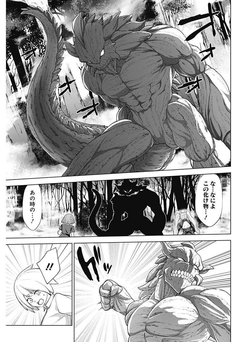 KUNOICHI NO ICHI NO NI - raw - Chapter 32 - https://jpdd.ccdd.to/JPDD/kunoichinoichinoni/81394/exlvznvwhny.jpg