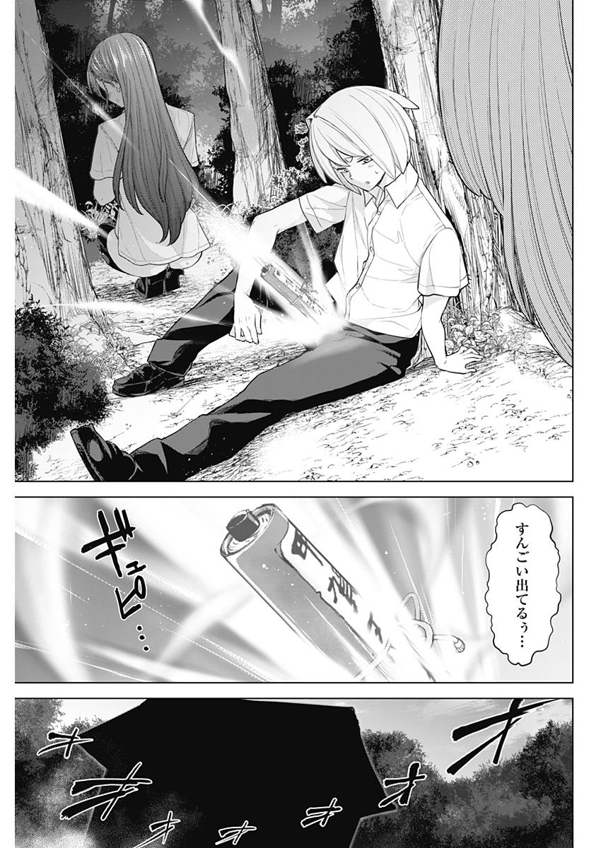 KUNOICHI NO ICHI NO NI - raw - Chapter 32 - https://jpdd.ccdd.to/JPDD/kunoichinoichinoni/81394/jii2jgvysbs.jpg