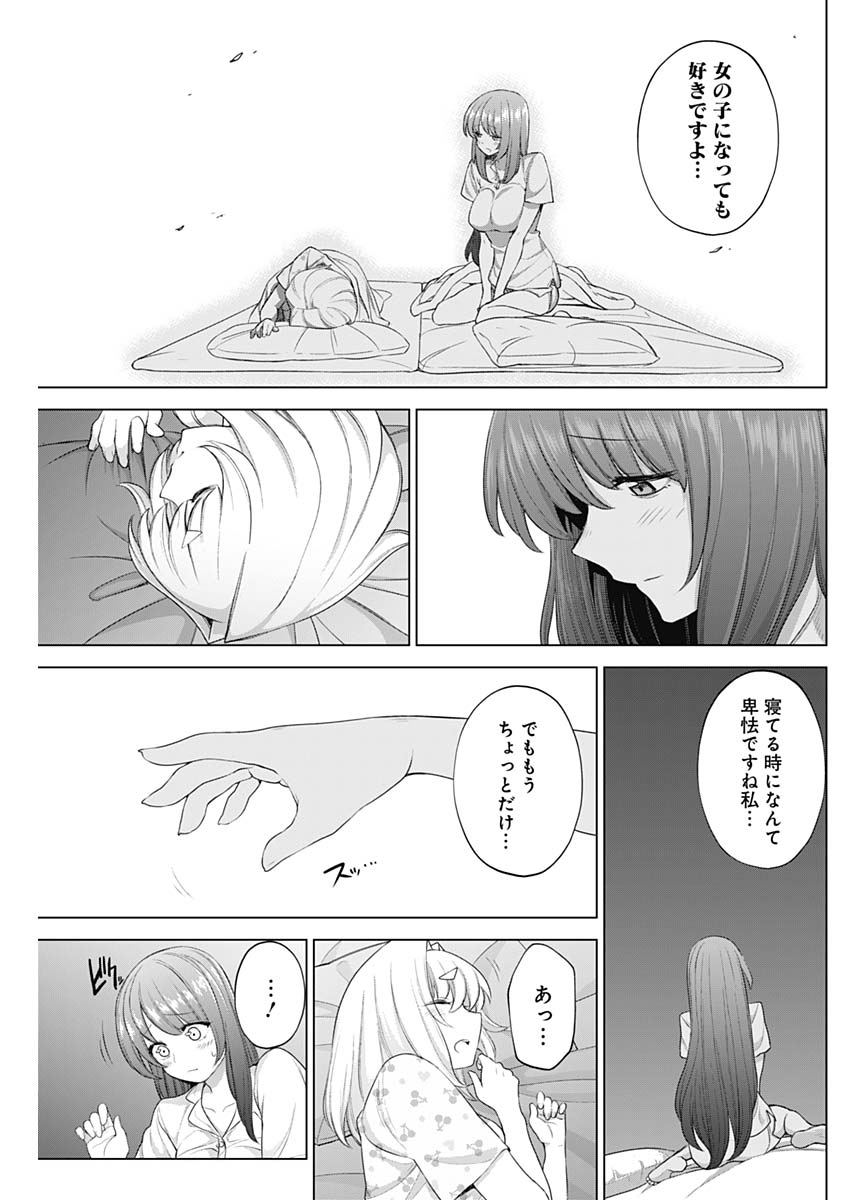 KUNOICHI NO ICHI NO NI - raw - Chapter 33 - https://jpdd.ccdd.to/JPDD/kunoichinoichinoni/82538/gkz4aoofgp1.jpg