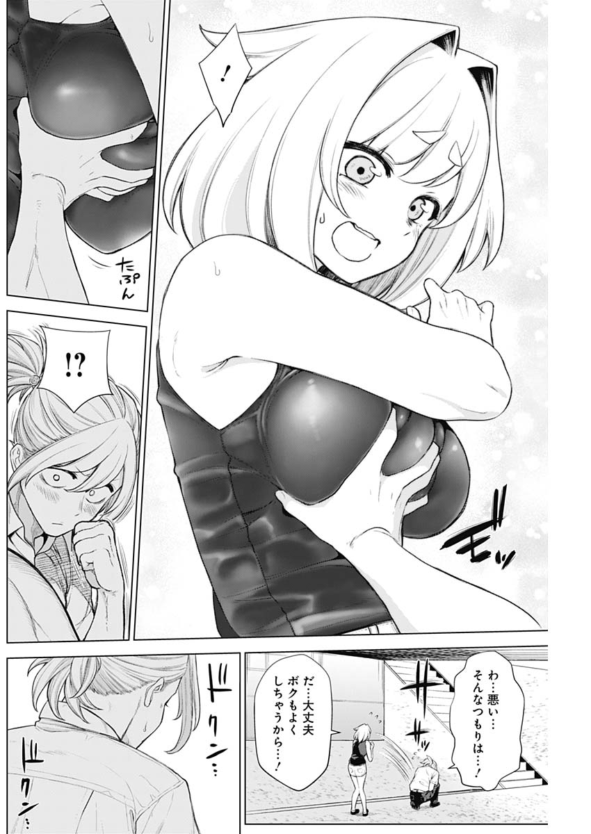 KUNOICHI NO ICHI NO NI - raw - Chapter 36 - https://jpdd.ccdd.to/JPDD/kunoichinoichinoni/84175/j41tswfyog5.jpg