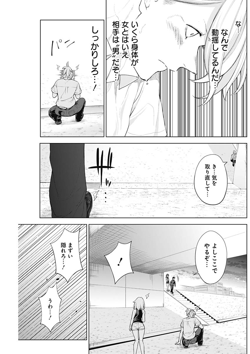 KUNOICHI NO ICHI NO NI - raw - Chapter 36 - https://jpdd.ccdd.to/JPDD/kunoichinoichinoni/84175/jkz5latotdn.jpg