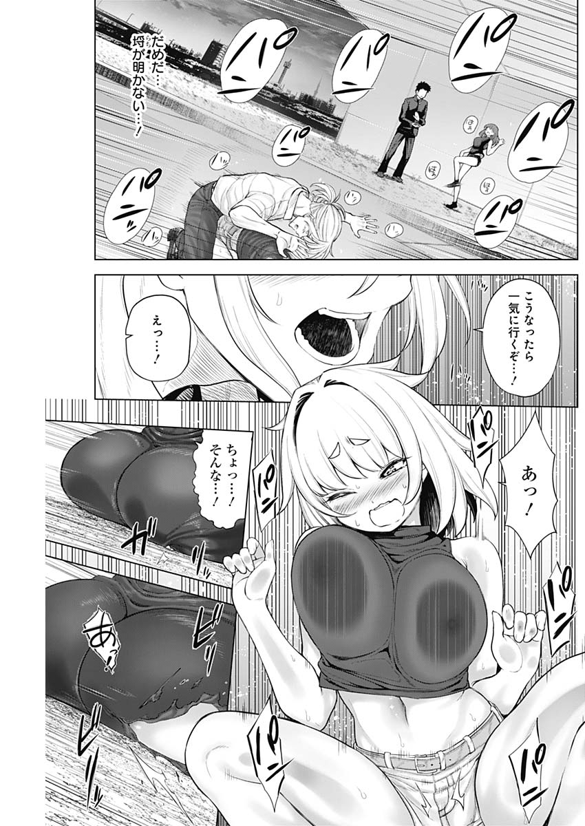 KUNOICHI NO ICHI NO NI - raw - Chapter 36 - https://jpdd.ccdd.to/JPDD/kunoichinoichinoni/84175/nememm5harj.jpg