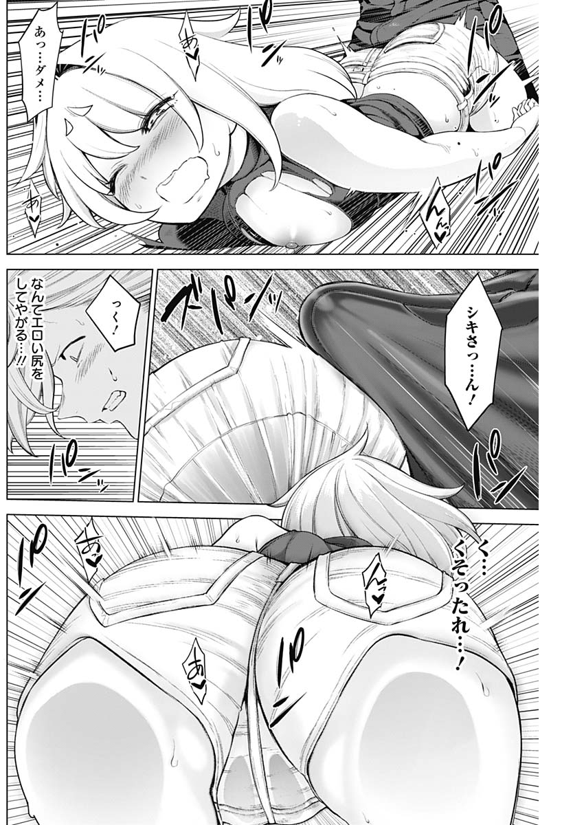 KUNOICHI NO ICHI NO NI - raw - Chapter 36 - https://jpdd.ccdd.to/JPDD/kunoichinoichinoni/84175/qz5luonsukg.jpg