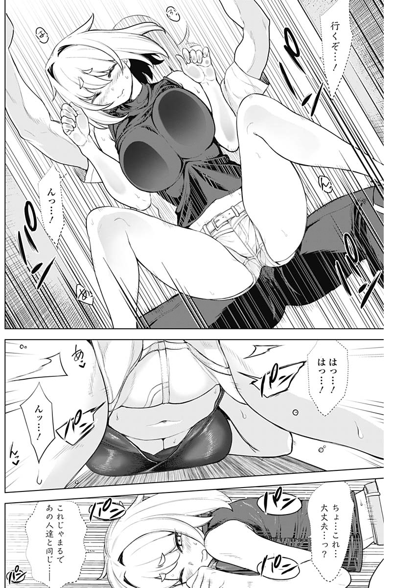 KUNOICHI NO ICHI NO NI - raw - Chapter 36 - https://jpdd.ccdd.to/JPDD/kunoichinoichinoni/84175/x4or00bh0le.jpg