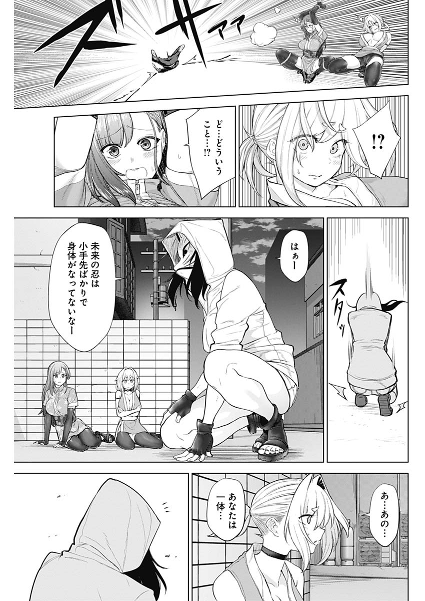 KUNOICHI NO ICHI NO NI - raw - Chapter 37 - https://jpdd.ccdd.to/JPDD/kunoichinoichinoni/84783/13xhywc3jr2.jpg