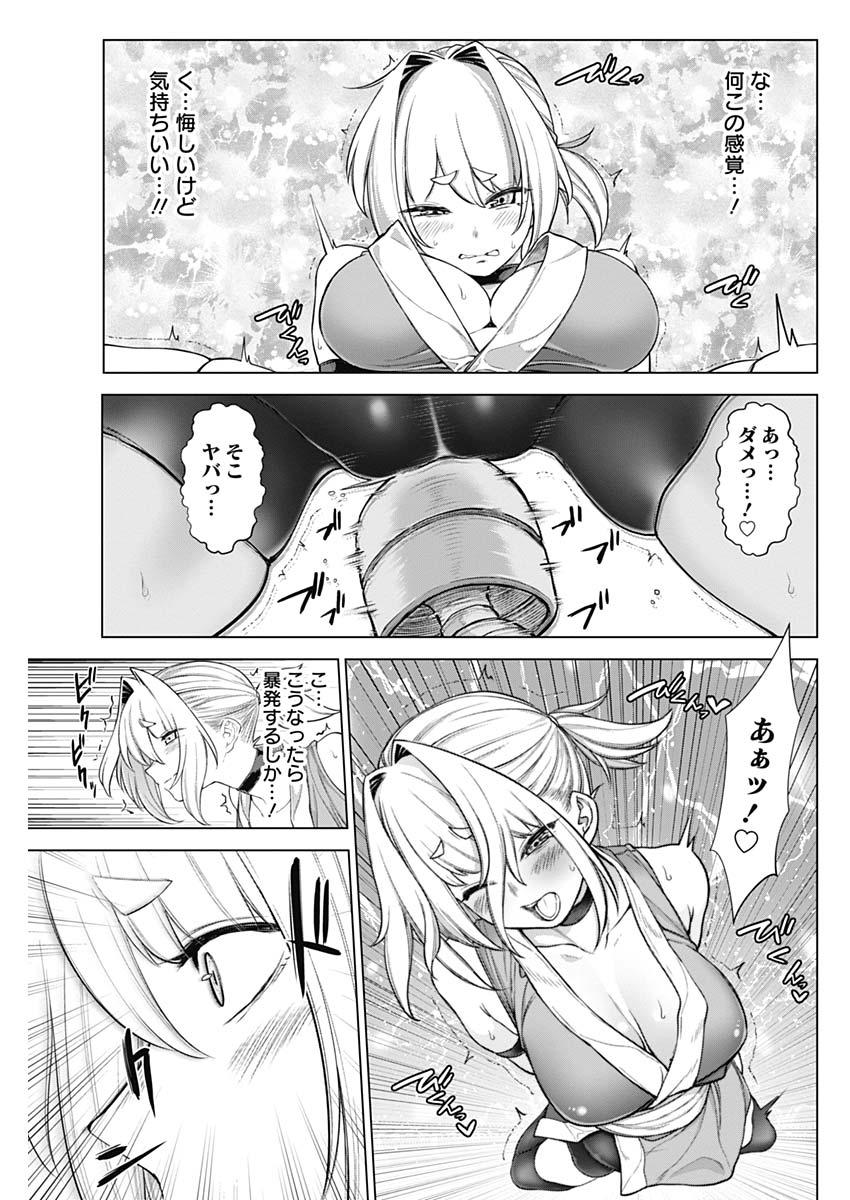 KUNOICHI NO ICHI NO NI - raw - Chapter 37 - https://jpdd.ccdd.to/JPDD/kunoichinoichinoni/84783/hsmixbta234.jpg