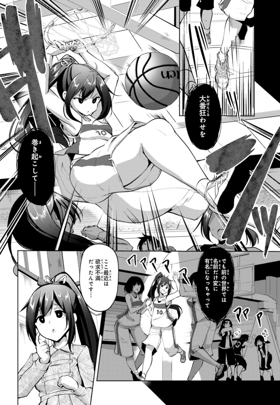 KUROGANE NO MAHOUTSUKAI (MANGA) - raw - Chapter 1 - https://jpdd.ccdd.to/JPDD/kuroganenomahoutsukaimanga/106475/1gabvziyucz.jpg