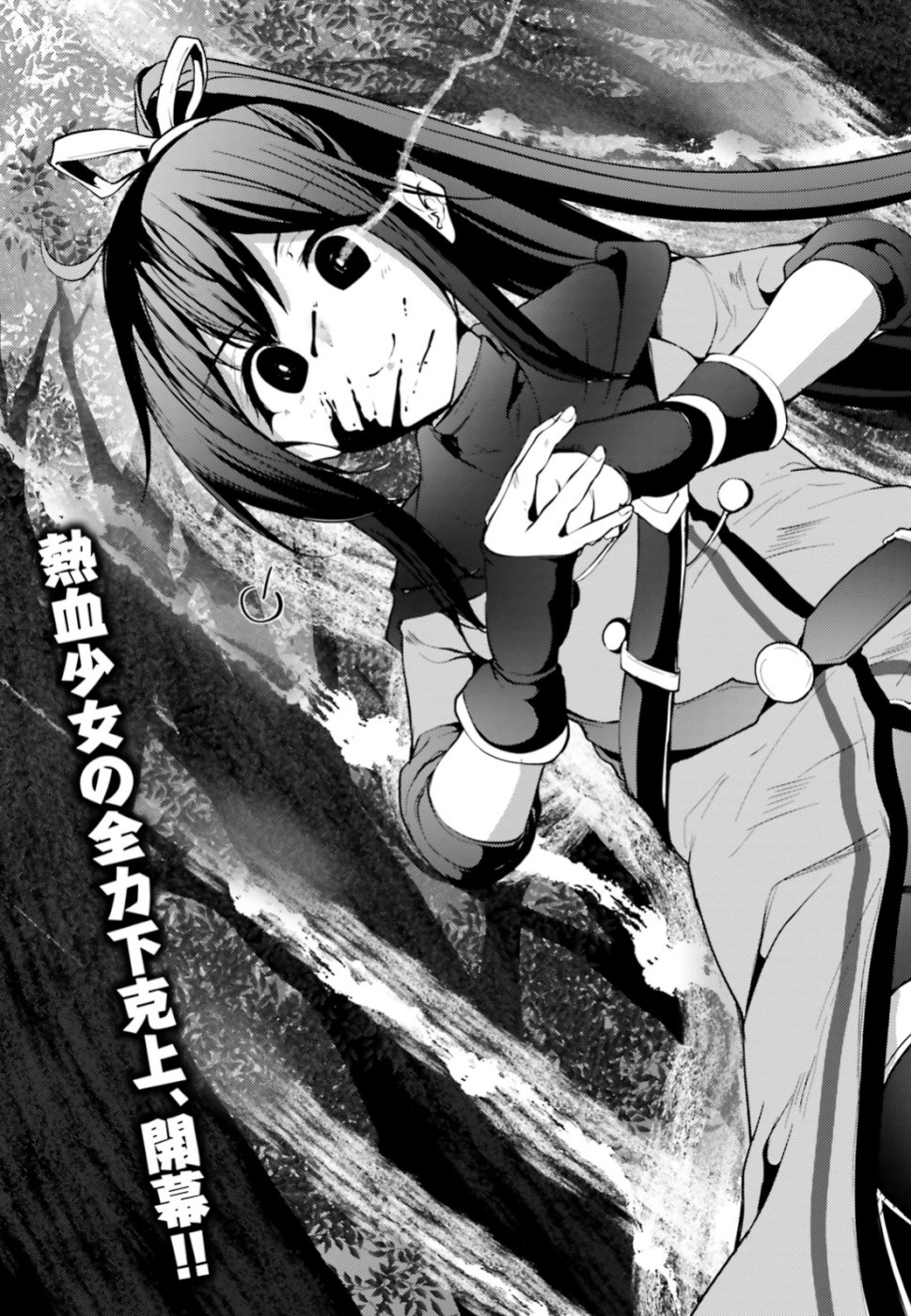 KUROGANE NO MAHOUTSUKAI (MANGA) - raw - Chapter 1 - https://jpdd.ccdd.to/JPDD/kuroganenomahoutsukaimanga/106475/bllpkuxp25a.jpg