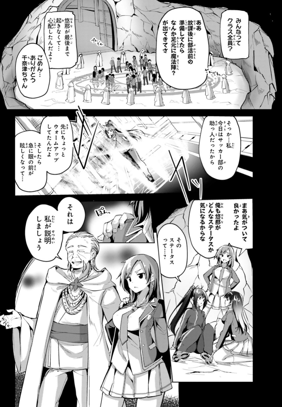 KUROGANE NO MAHOUTSUKAI (MANGA) - raw - Chapter 1 - https://jpdd.ccdd.to/JPDD/kuroganenomahoutsukaimanga/106475/hb304xmmhqo.jpg