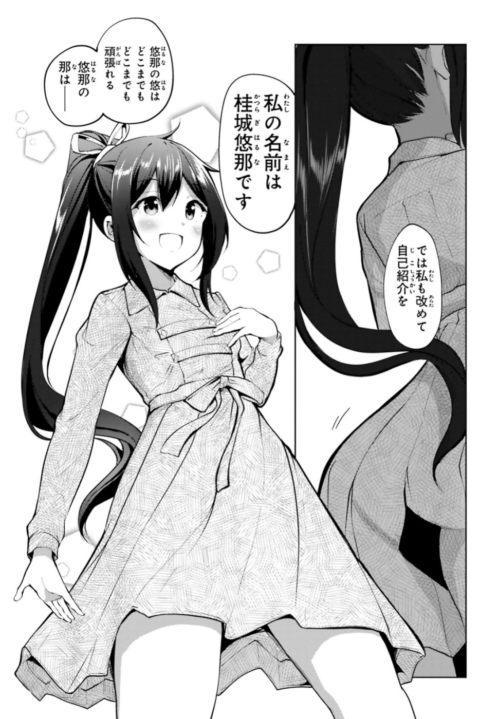 KUROGANE NO MAHOUTSUKAI (MANGA) - raw - Chapter 1 - https://jpdd.ccdd.to/JPDD/kuroganenomahoutsukaimanga/106475/i3aizim4kln.jpg