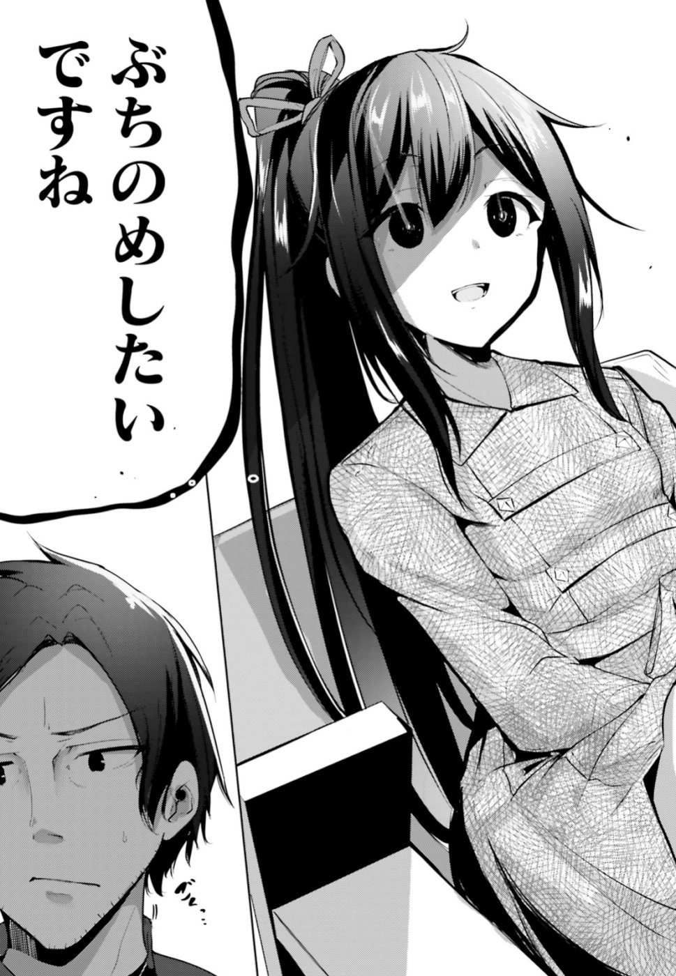KUROGANE NO MAHOUTSUKAI (MANGA) - raw - Chapter 1 - https://jpdd.ccdd.to/JPDD/kuroganenomahoutsukaimanga/106475/olwdpzujkv5.jpg