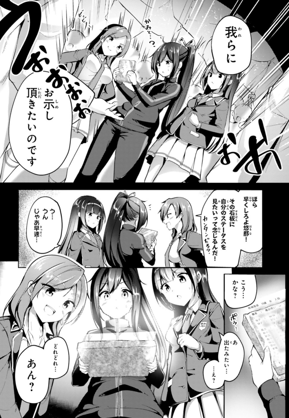 KUROGANE NO MAHOUTSUKAI (MANGA) - raw - Chapter 1 - https://jpdd.ccdd.to/JPDD/kuroganenomahoutsukaimanga/106475/zackckwotwd.jpg