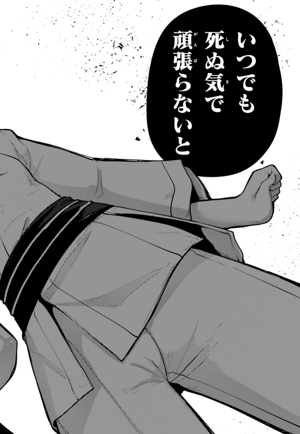 KUROGANE NO MAHOUTSUKAI (MANGA) - raw - Chapter 2 - https://jpdd.ccdd.to/JPDD/kuroganenomahoutsukaimanga/108602/ajxkblh3r1x.jpg
