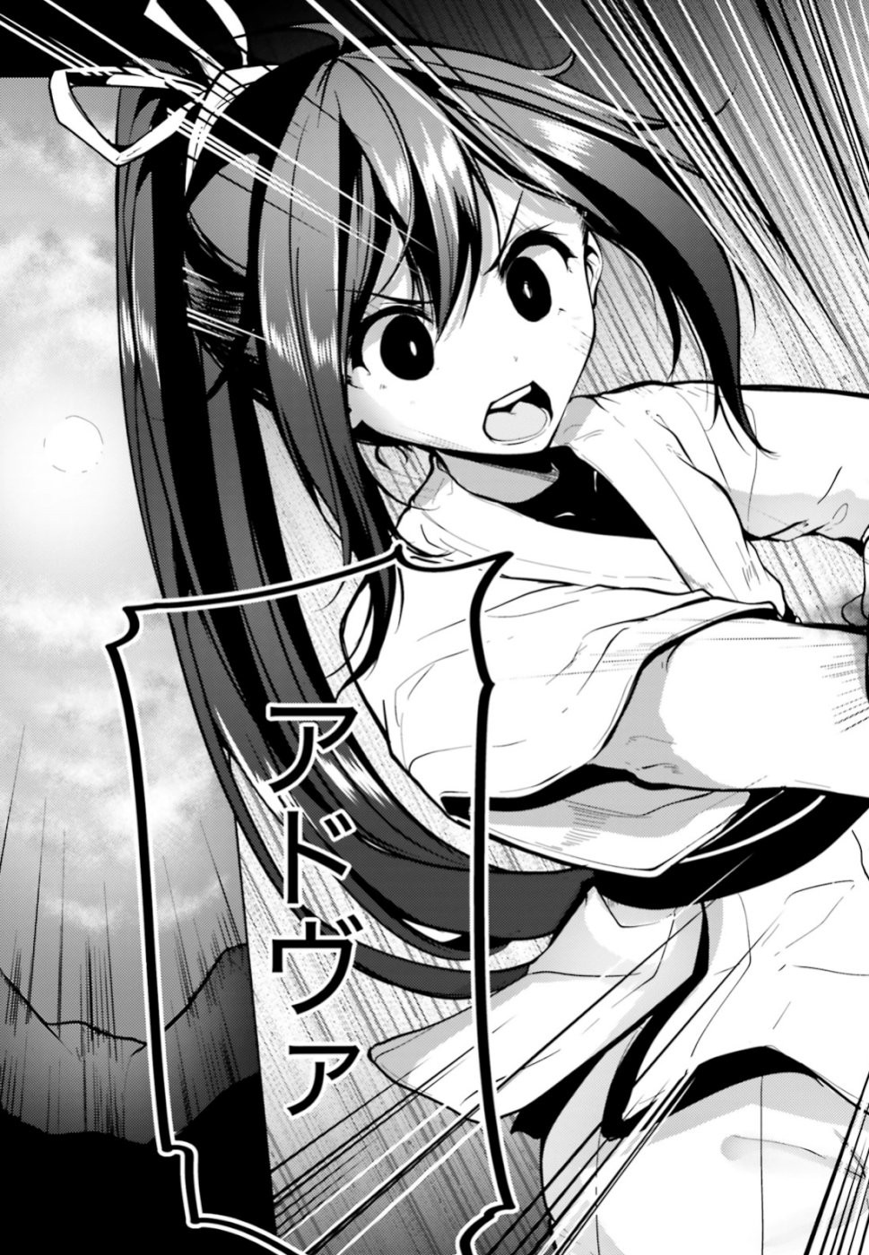 KUROGANE NO MAHOUTSUKAI (MANGA) - raw - Chapter 3 - https://jpdd.ccdd.to/JPDD/kuroganenomahoutsukaimanga/109867/g3dhgjwju2i.jpg