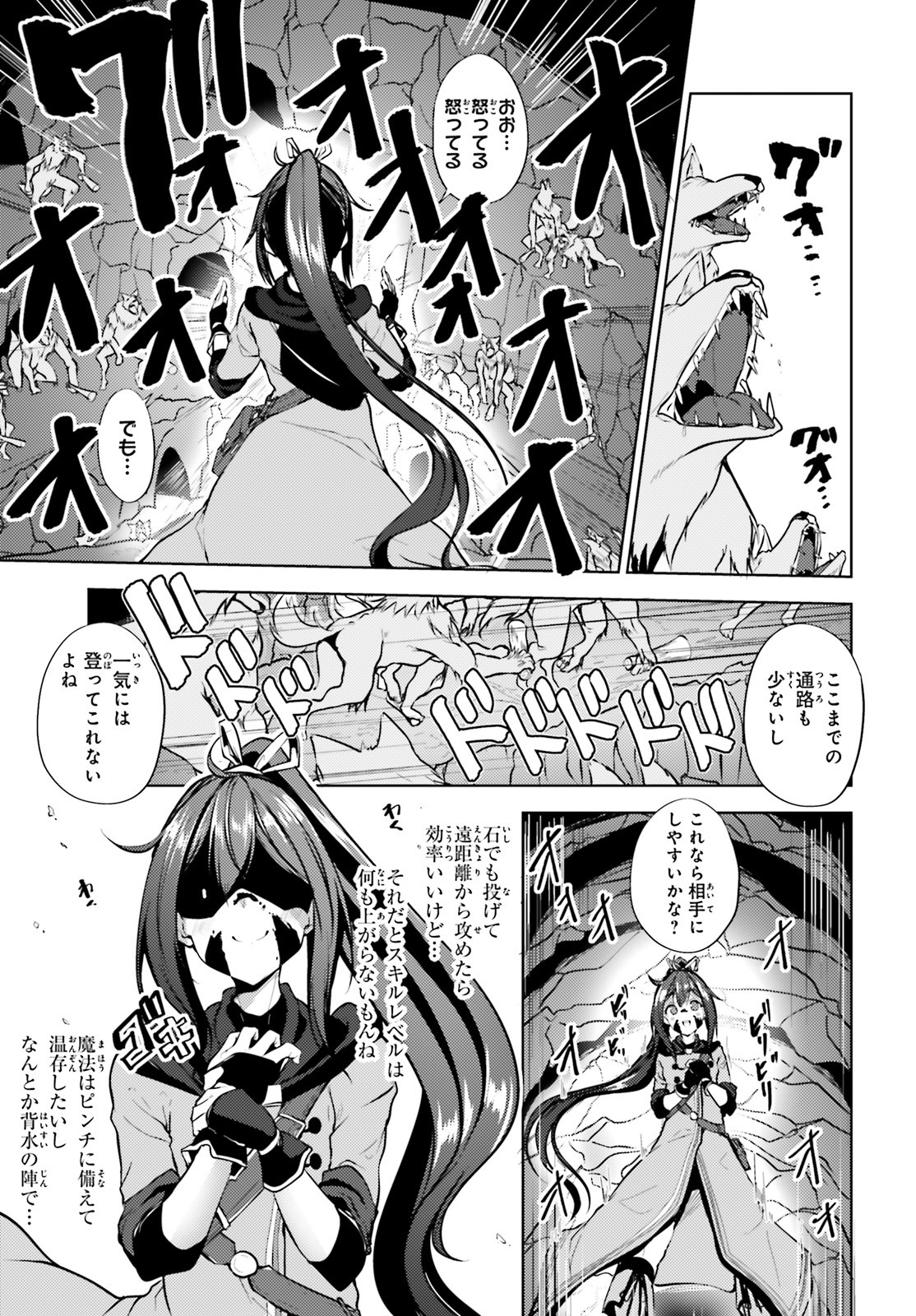 KUROGANE NO MAHOUTSUKAI (MANGA) - raw - Chapter 4 - https://jpdd.ccdd.to/JPDD/kuroganenomahoutsukaimanga/114787/2xqhvs3sd34.jpg
