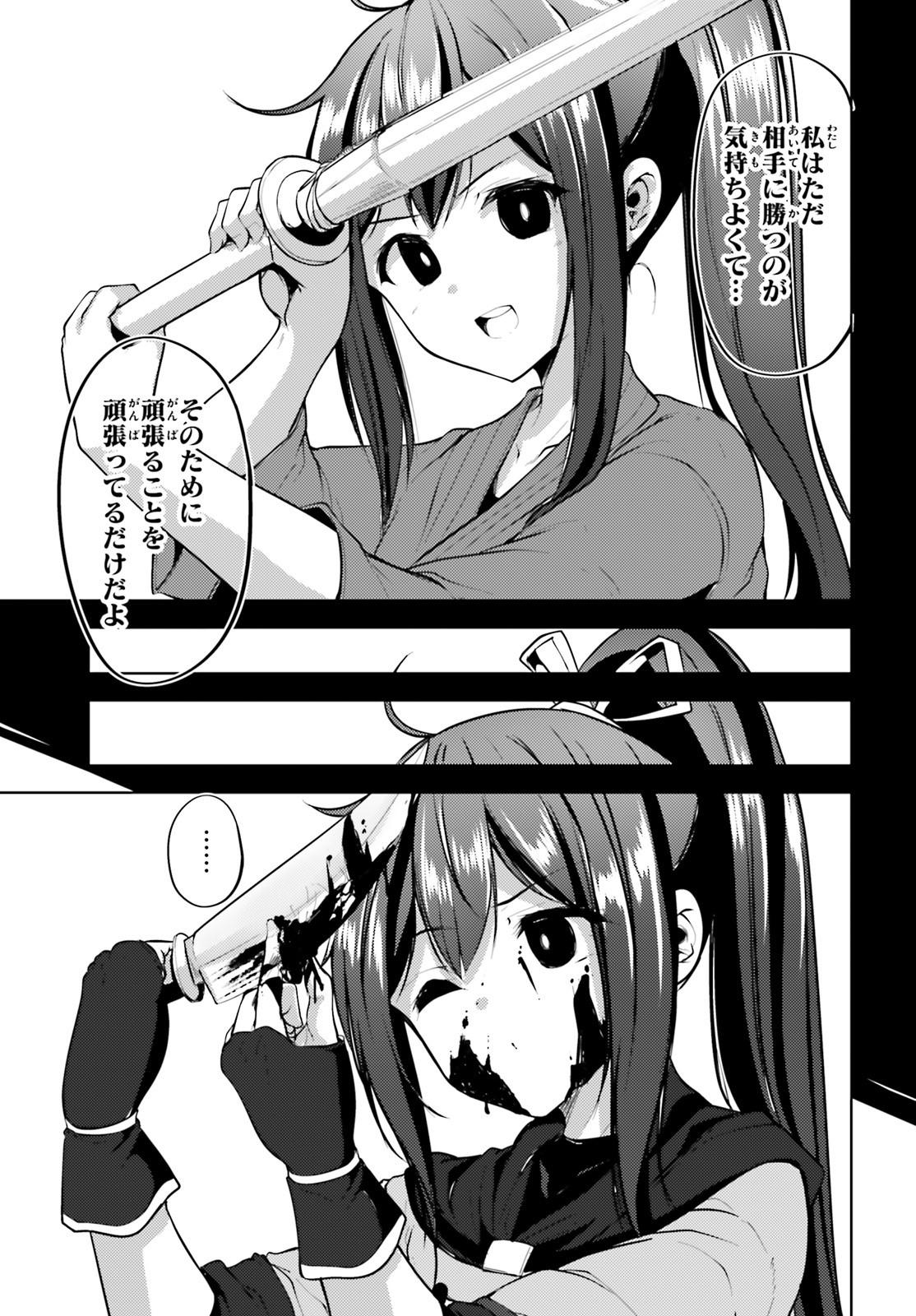 KUROGANE NO MAHOUTSUKAI (MANGA) - raw - Chapter 4 - https://jpdd.ccdd.to/JPDD/kuroganenomahoutsukaimanga/114787/c45z2vkdr51.jpg