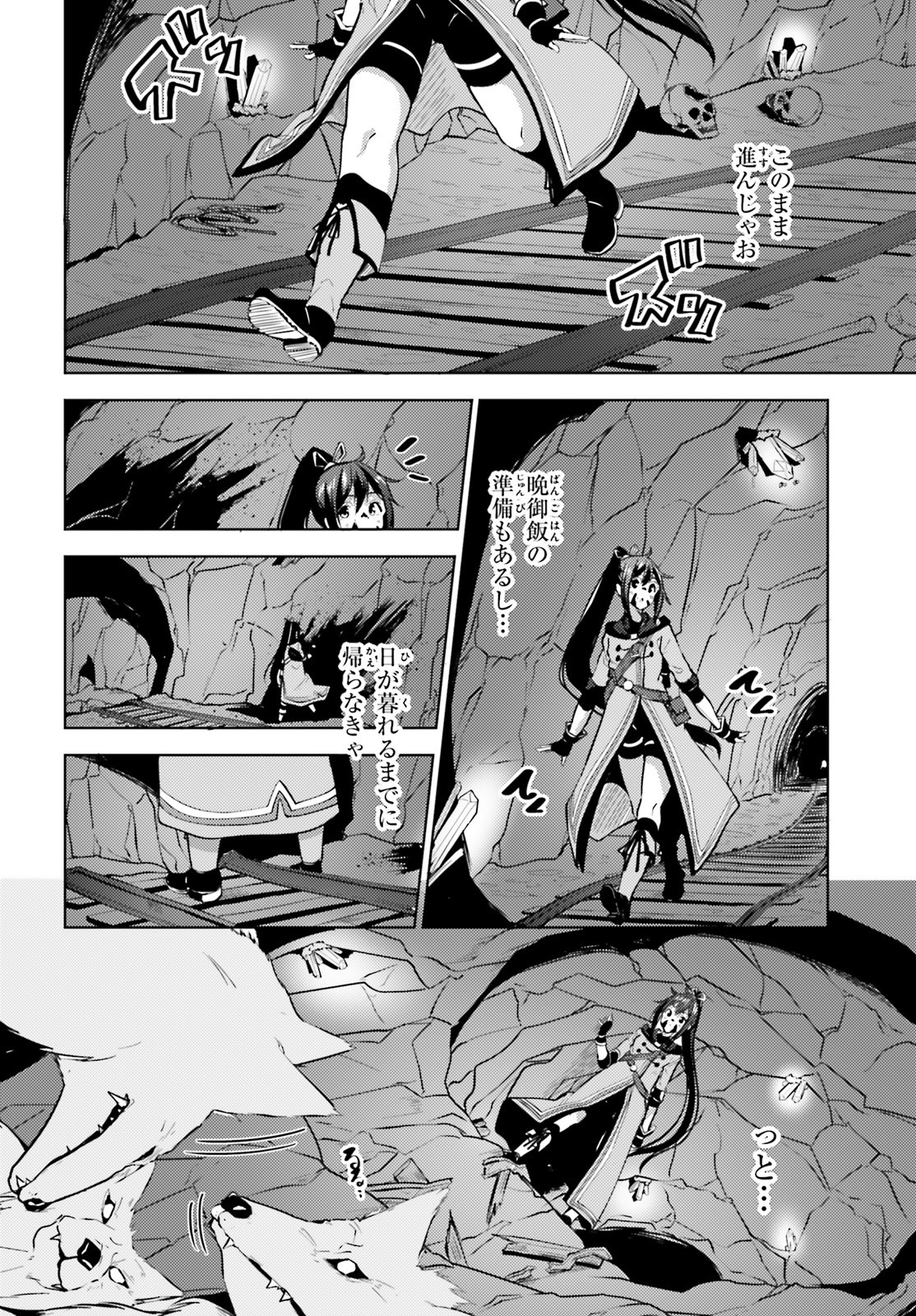 KUROGANE NO MAHOUTSUKAI (MANGA) - raw - Chapter 4 - https://jpdd.ccdd.to/JPDD/kuroganenomahoutsukaimanga/114787/emz0h2xscgk.jpg