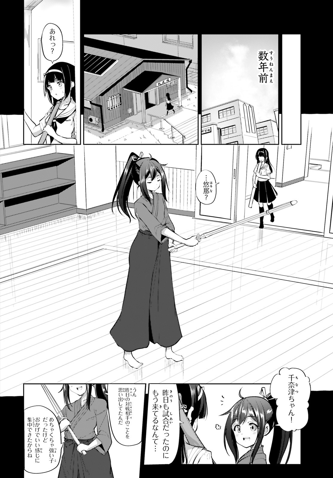 KUROGANE NO MAHOUTSUKAI (MANGA) - raw - Chapter 4 - https://jpdd.ccdd.to/JPDD/kuroganenomahoutsukaimanga/114787/hchdpeck1av.jpg