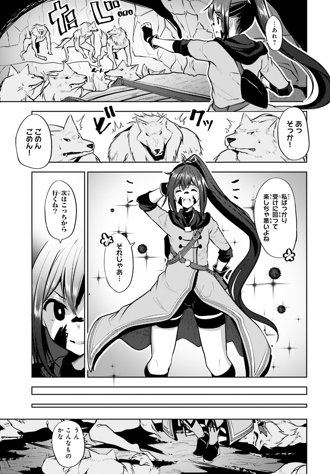 KUROGANE NO MAHOUTSUKAI (MANGA) - raw - Chapter 4 - https://jpdd.ccdd.to/JPDD/kuroganenomahoutsukaimanga/114787/o1ezvqluikt.jpg