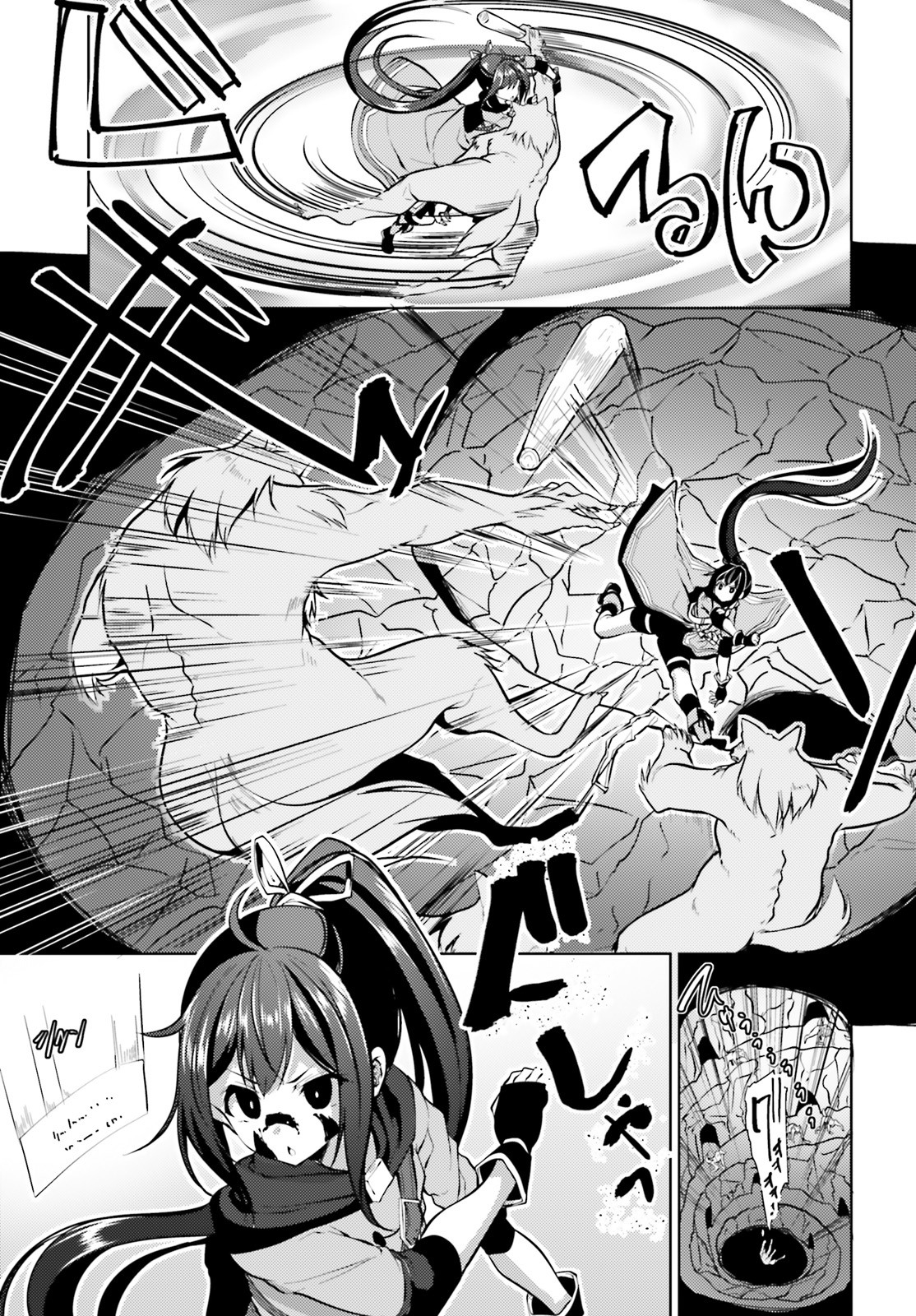 KUROGANE NO MAHOUTSUKAI (MANGA) - raw - Chapter 4 - https://jpdd.ccdd.to/JPDD/kuroganenomahoutsukaimanga/114787/oj0lfrp0ldc.jpg