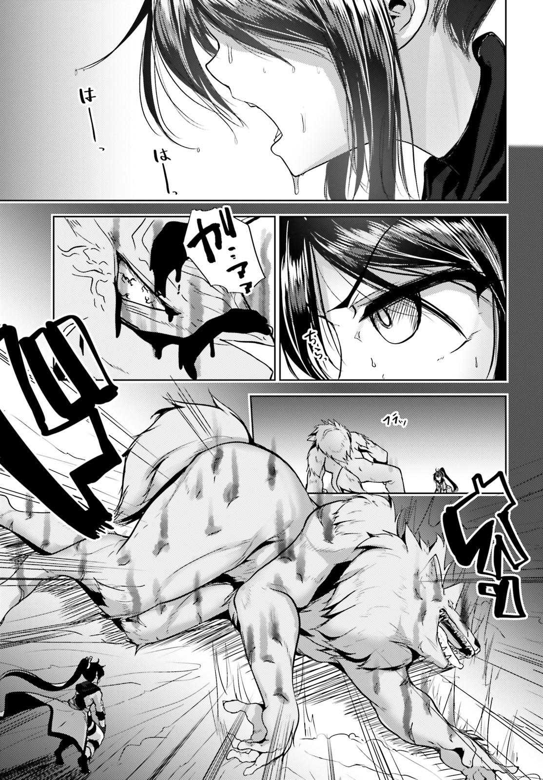 KUROGANE NO MAHOUTSUKAI (MANGA) - raw - Chapter 5 - https://jpdd.ccdd.to/JPDD/kuroganenomahoutsukaimanga/115345/gekhg3krdke.jpg