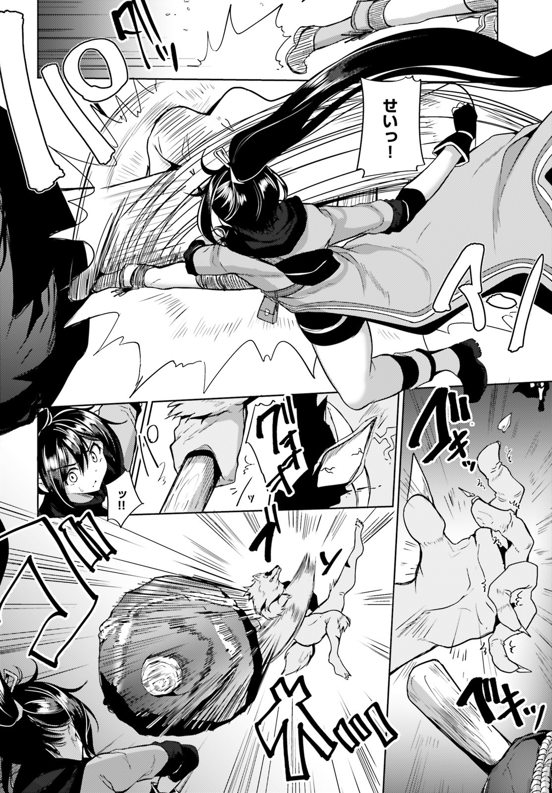 KUROGANE NO MAHOUTSUKAI (MANGA) - raw - Chapter 5 - https://jpdd.ccdd.to/JPDD/kuroganenomahoutsukaimanga/115345/sxae00vmwbg.jpg