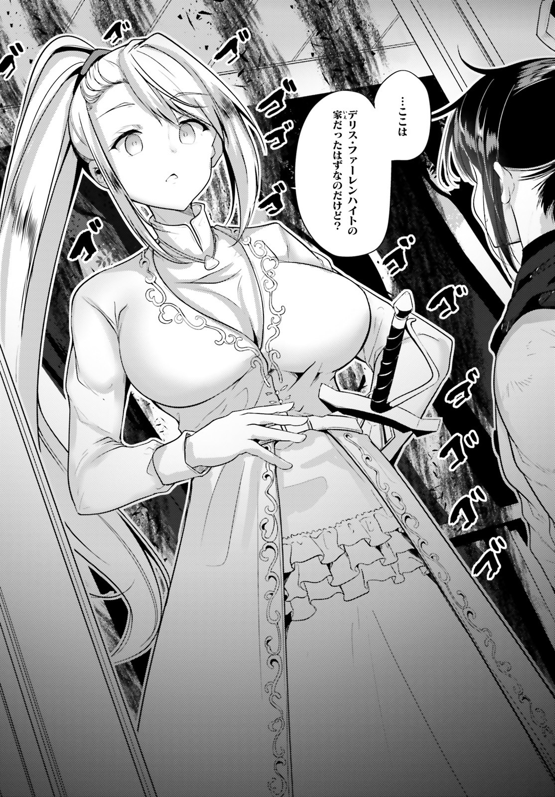 KUROGANE NO MAHOUTSUKAI (MANGA) - raw - Chapter 6 - https://jpdd.ccdd.to/JPDD/kuroganenomahoutsukaimanga/115597/mmsbc2qp020.jpg
